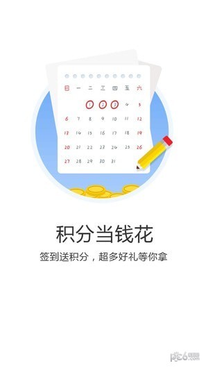 亲娱游戏app官方