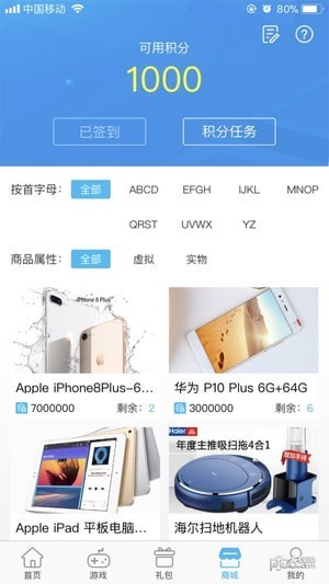 亲娱游戏app官方