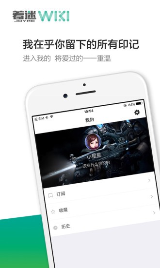 碧蓝航线wikiapp手机版