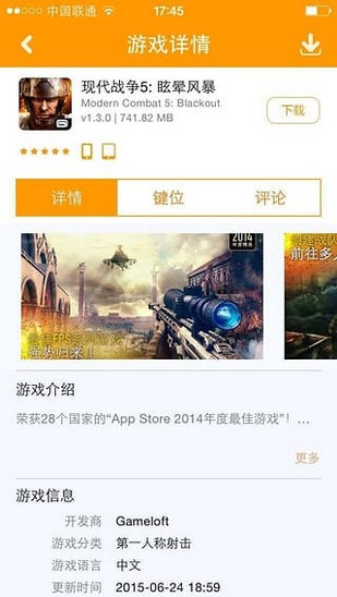 newgame手柄官方