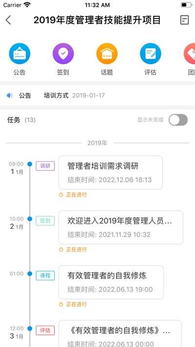 问鼎云学习java最新版本