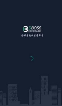 dboss交易所手机版