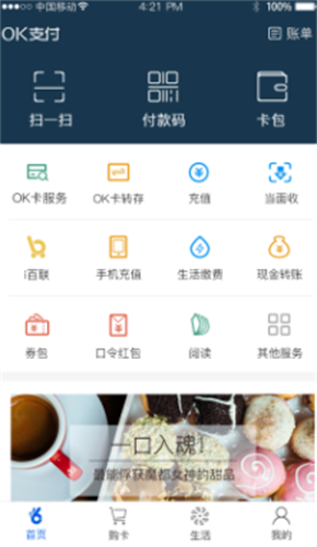 okpay钱包下载2023app