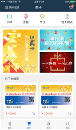 okpay钱包下载2023app