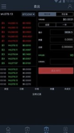 bitso交易所中文版