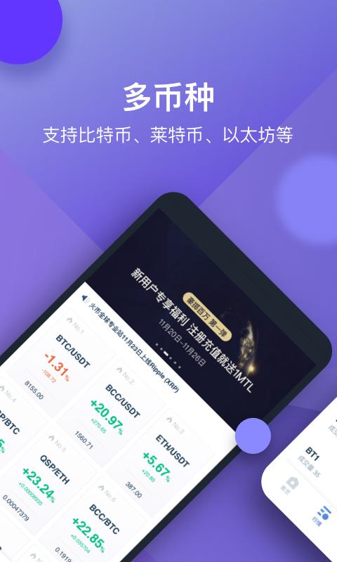 wbtc币交易所正版