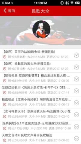 嗨瑶音乐网2024