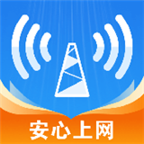 WiFi钥匙上网官方