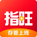 指旺理财app精简版