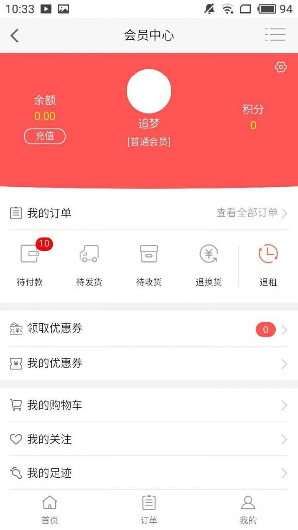 塑托邦正版