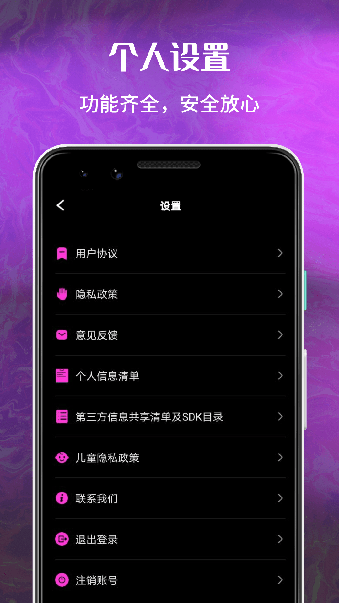 红杏吧视频分屏官网版 v1.0.0安卓版