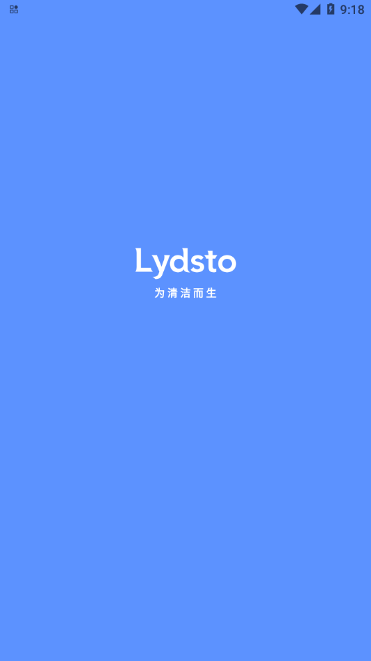 Lydsto中文版