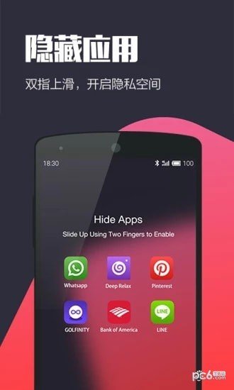 Hello Launcher(自定义美化桌面)安卓免费版最新版本