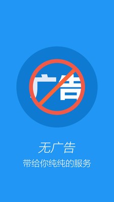 手机软件应用锁官方