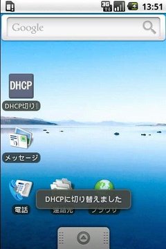 交换机DHCP最新版本