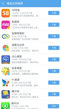 Care一键卸载app