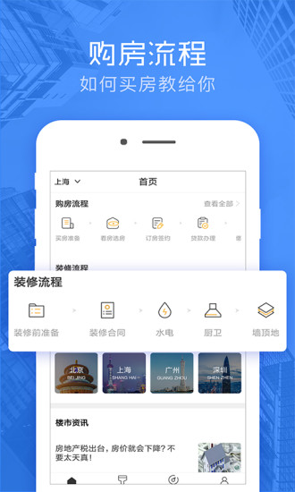 贷款计算器app