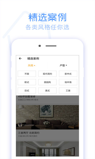 贷款计算器app