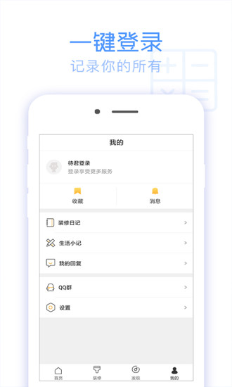 贷款计算器app