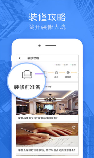 贷款计算器app