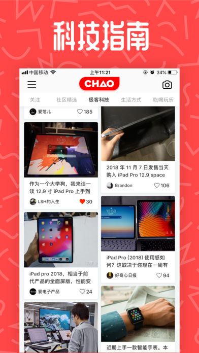 CHAO最新