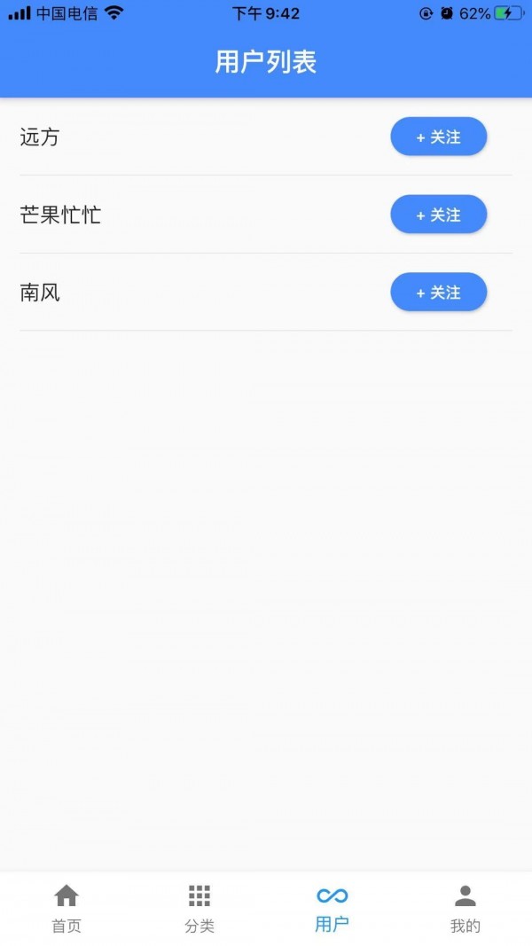 一滴墨水官方版