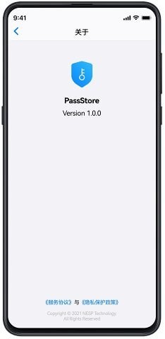 PassStore正版