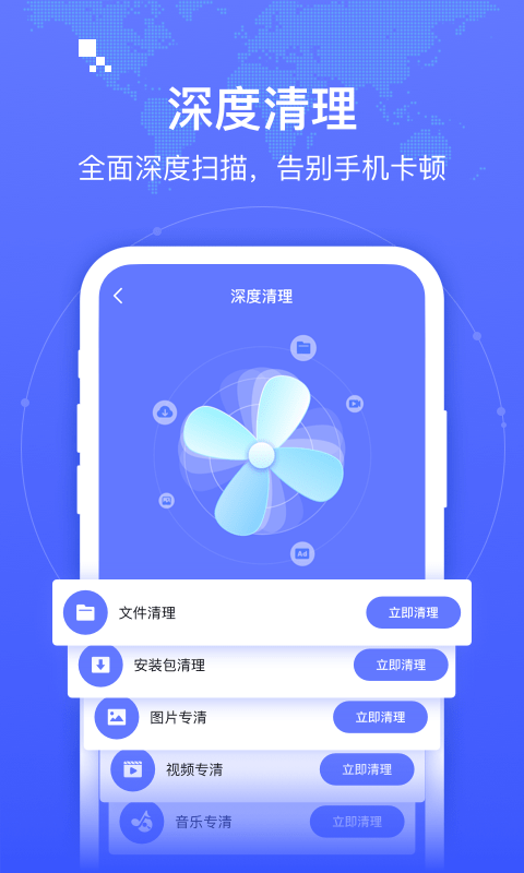 智连WiFi最新