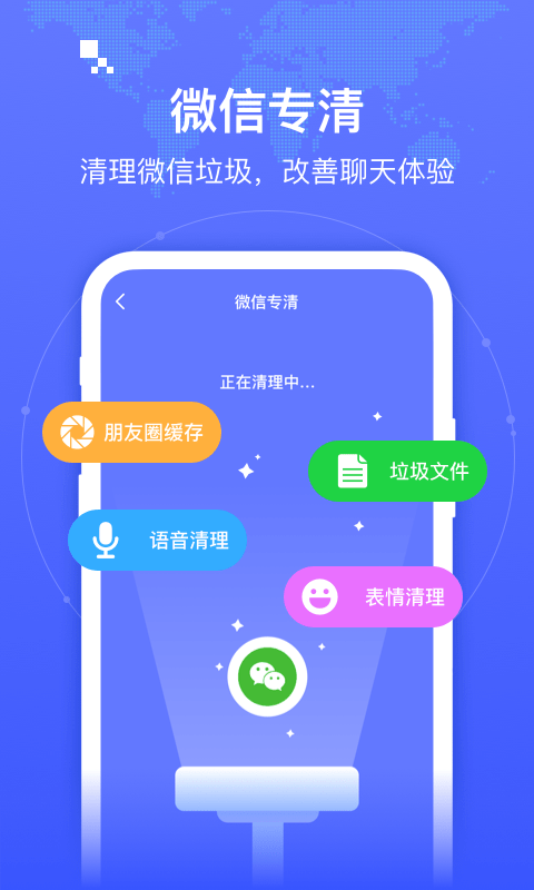 智连WiFi最新