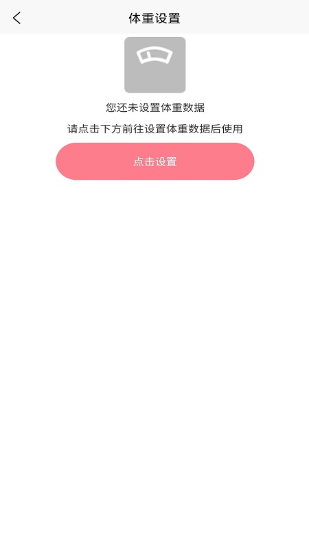 推电影app