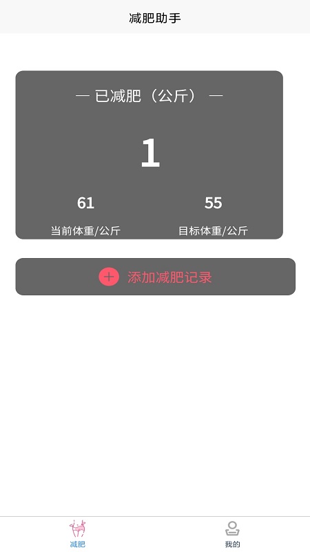 推电影app