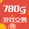 780g交易平台免费版