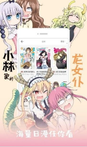 花朵漫画网最新版