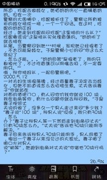 书读万卷官方