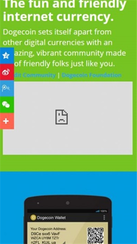 dogecoin狗狗币钱包正版