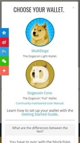 dogecoin狗狗币钱包正版