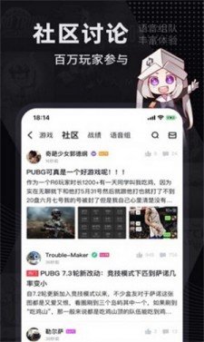 巴比伦游戏盒子免费版