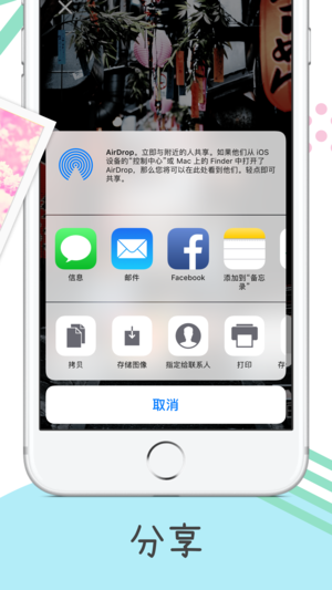 fadeit app v3.1.9正版