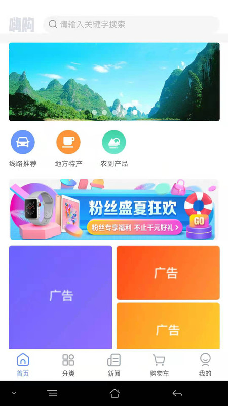 当乐当APPapp