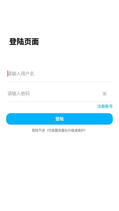 一只小柴游戏