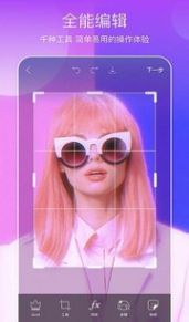 Picsart 美易全能编辑器2022精简版