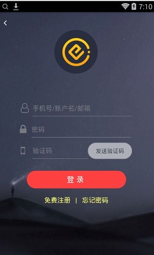 ceo全球站交易所官方版