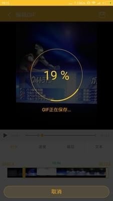 gif大师精简版