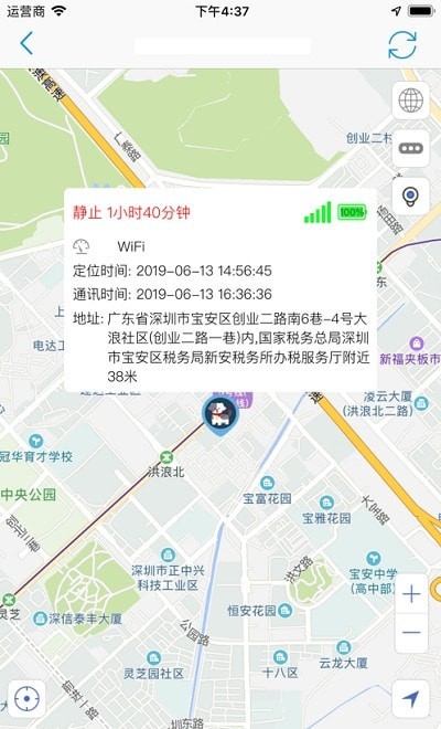 GPS365定位器游戏