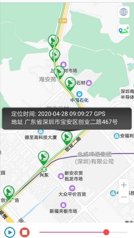 GPS365最新版本