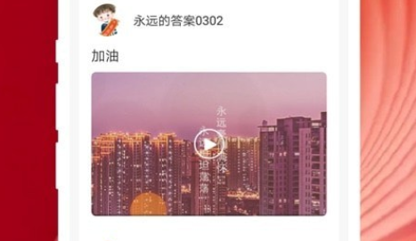 QQ截图20240705180304.png