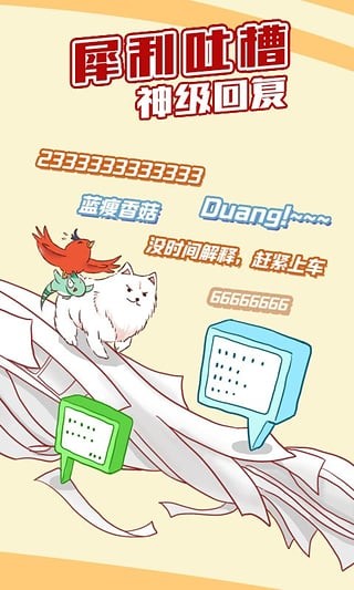 可米酷漫画互通版