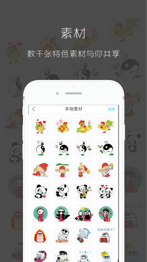 图简 v2.5.3精简版