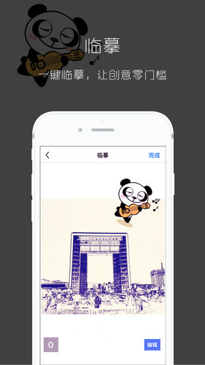 图简 v2.5.3精简版