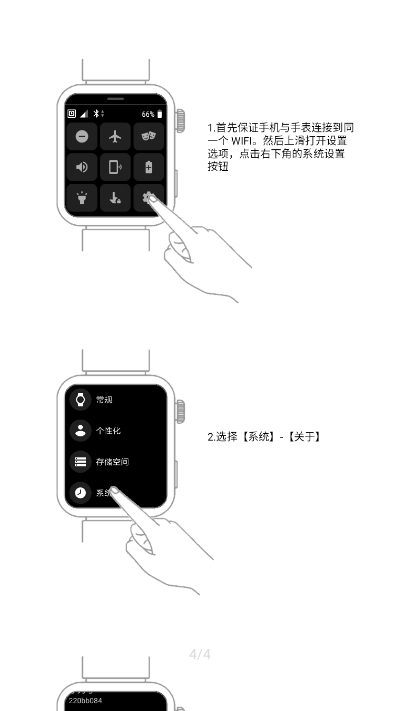 ADB按键模拟免费版